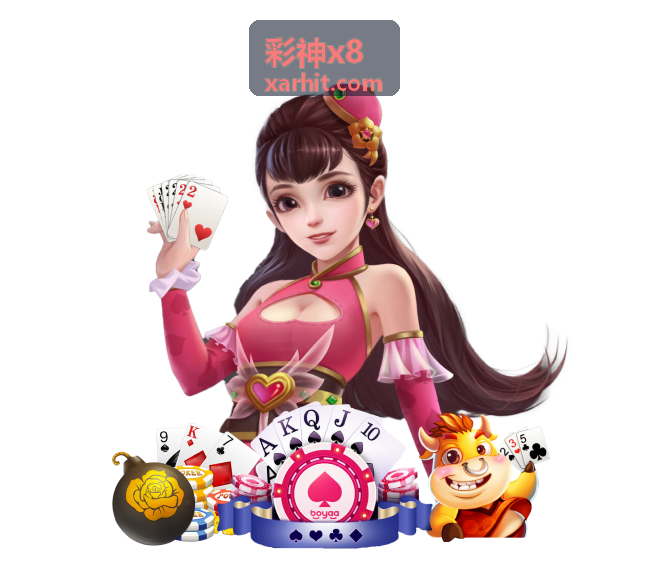 彩神x8 社区互动